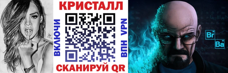 Amphetamine Розовый  Сургут 