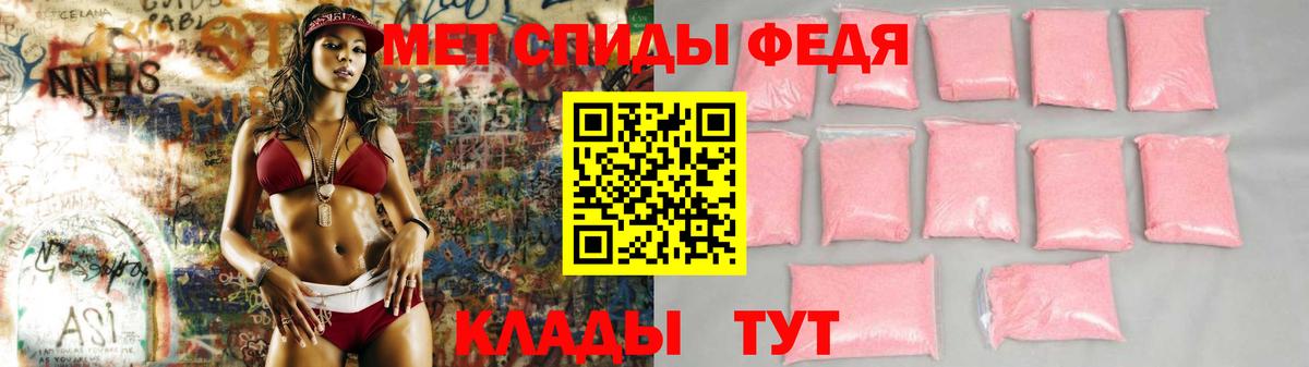 Сургут  АМФЕТАМИН  Вход с VPN  Amphetamine VHQ 