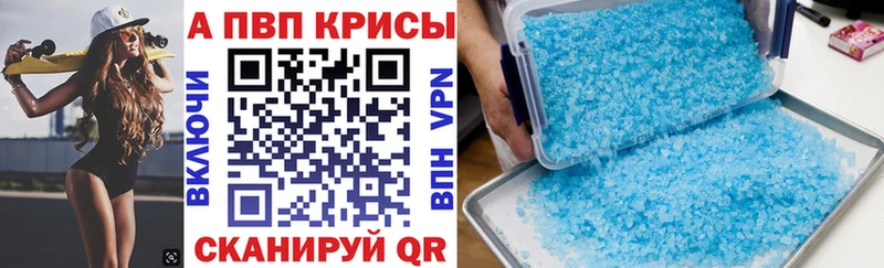 Alfa_PVP СК  купить наркотик  Сургут 