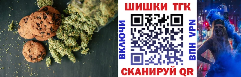 МЕГА как войти  Сургут  Печенье с ТГК марихуана 