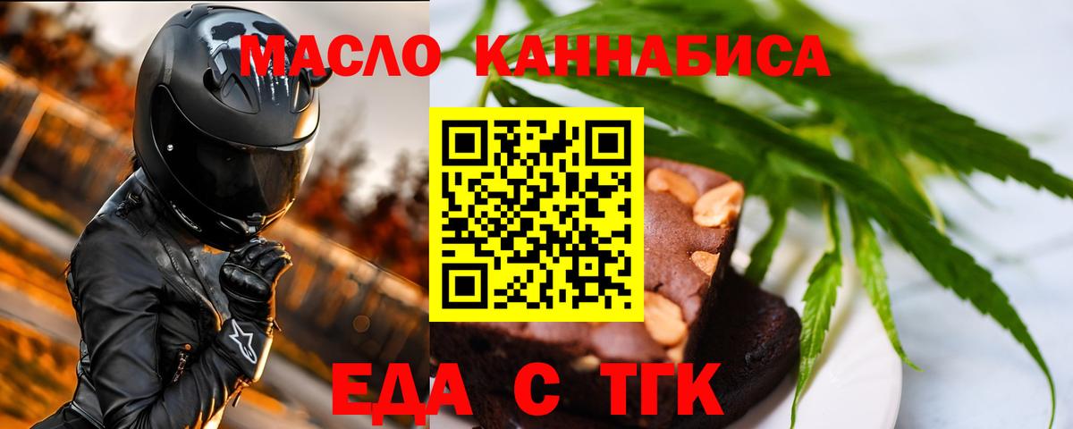 МДМА  Кодеин  Вход с VPN  Кокаин  МЕТАМФЕТАМИН  Меф МЯУ МЯУ   НБОМе  Сургут  Конопля  ГАШ  Гашиш 