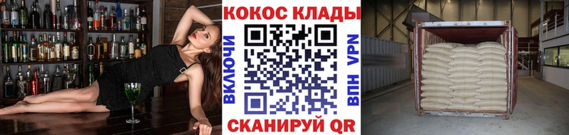 COCAIN FishScale  Сургут 