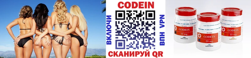дарк нет как зайти Сургут Кодеиновый сироп Lean напиток Lean (лин)