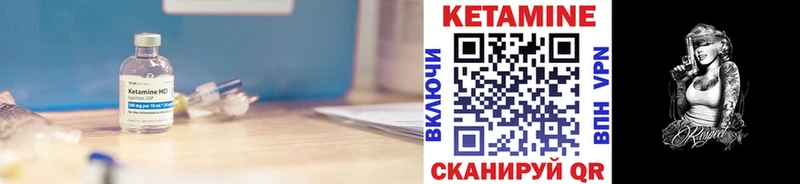 Кетамин ketamine  mega   Сургут  хочу  