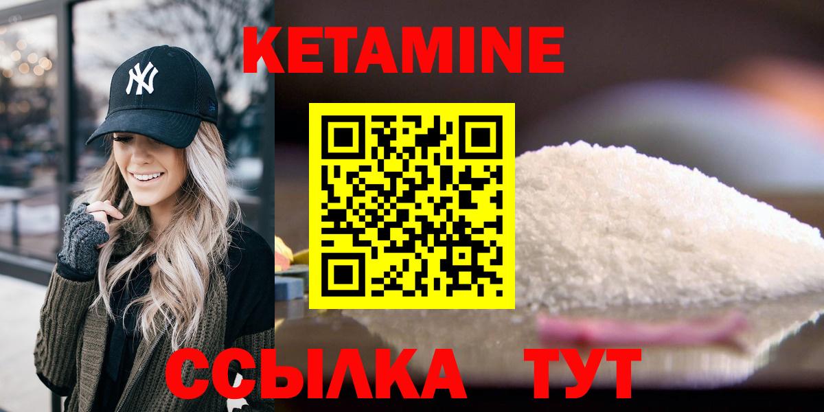 omg ССЫЛКА  КЕТАМИН ketamine  Вход с VPN  дарк нет телеграм  Сургут  Кетамин VHQ 