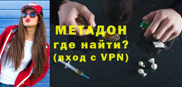 кокаин Нязепетровск