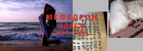 таблы Осинники