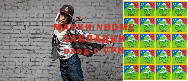 таблы Осинники