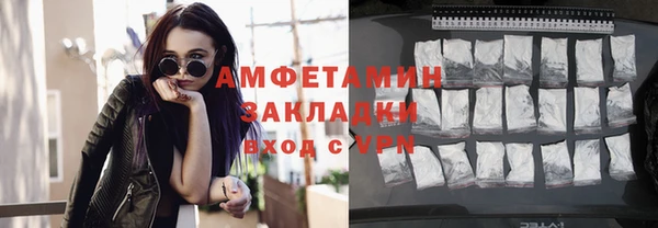 таблы Осинники