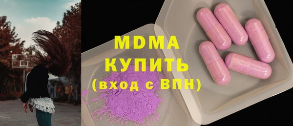 кокаин Нязепетровск