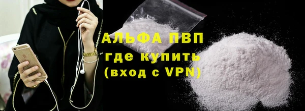 кокаин Нязепетровск