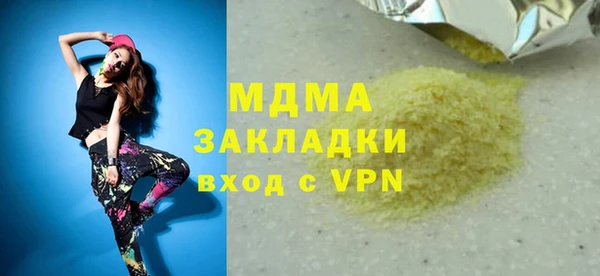 кокаин колумбия Нягань