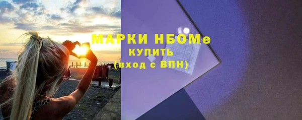 мефедрон Остров