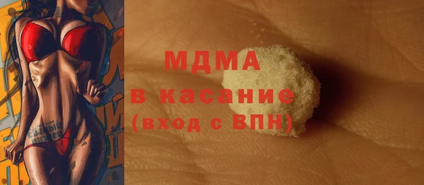 кокаин Нязепетровск