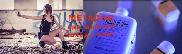 таблы Осинники