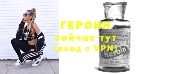 кокаин Нязепетровск