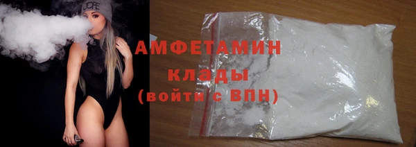 таблы Осинники