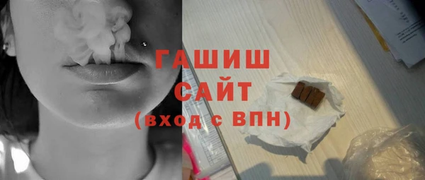 кокаин Нязепетровск