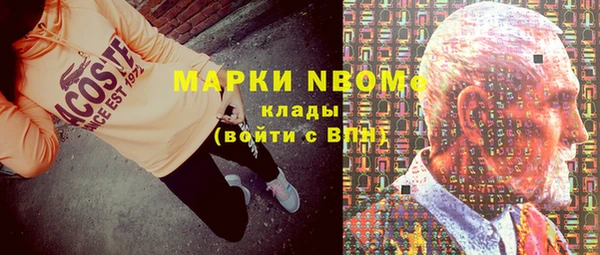 мефедрон Осташков