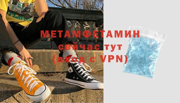 мефедрон Осташков