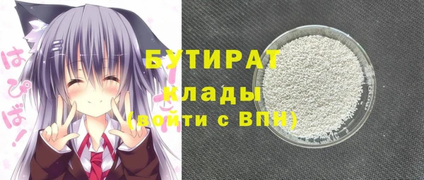 таблы Осинники