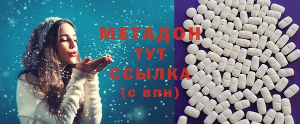 мефедрон Осташков