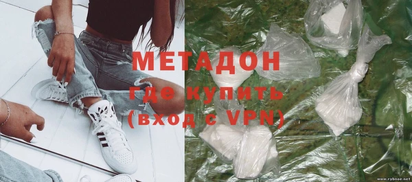 кокаин Нязепетровск