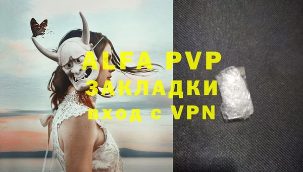 мефедрон Остров