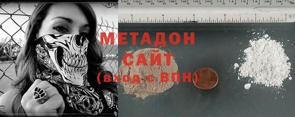 мефедрон Осташков