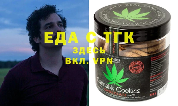мефедрон Осташков