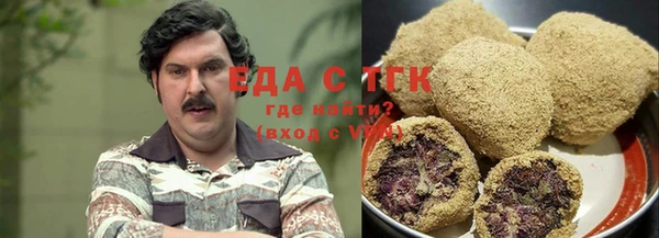 таблы Осинники