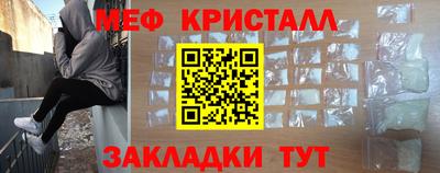 мефедрон VHQ Кимры