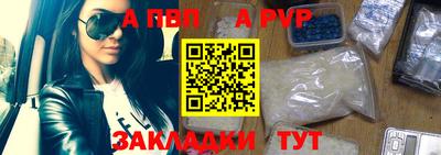 экстази Апшеронск