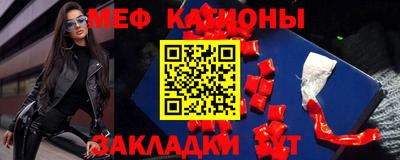 мефедрон VHQ Кимры