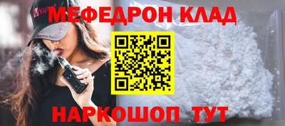 экстази Апшеронск