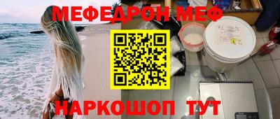 экстази Апшеронск