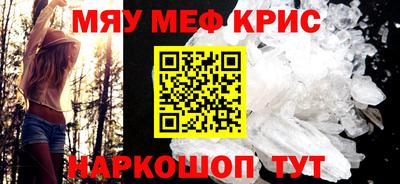 мефедрон VHQ Кимры