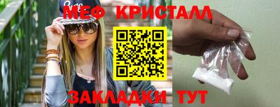 мефедрон VHQ Кимры