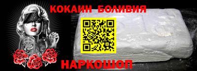 круглые Балашиха