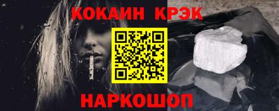шишки Кингисепп
