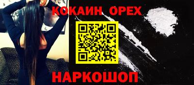 мефедрон VHQ Кимры