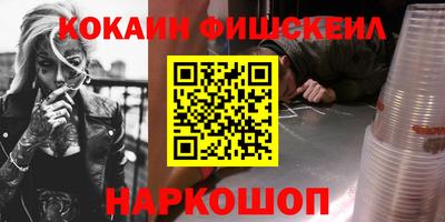 прущие грибы Балаково