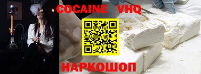 мефедрон VHQ Кимры