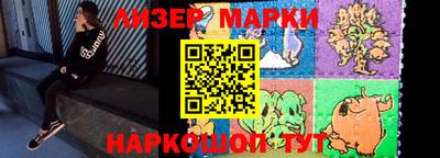 2c-b Апрелевка