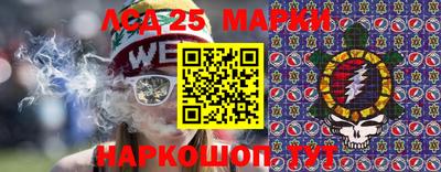 2c-b Апрелевка