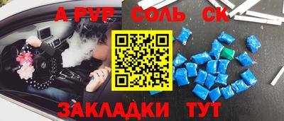 дмт Кинель