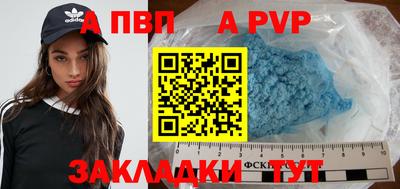 круглые Балашиха