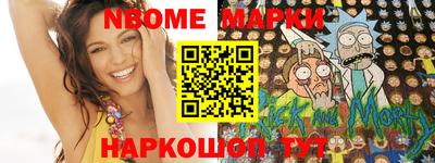 экстази Апшеронск