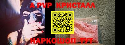 2c-b Апрелевка