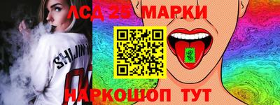 круглые Аргун